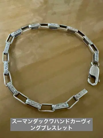 [ 가격 인하 ] 심퍼시 오브 서울 [ 수만다크와 ] 팔찌