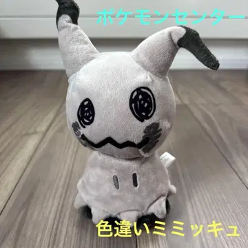 551. 포켓몬 미미큐 이로치 봉제 인형