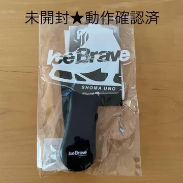 미사용 우노 쇼마 아이스 브레이브 응원봉