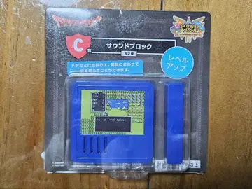 드래곤 퀘스트 제일복권