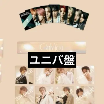 MAZZEL Only You 유니버셜반 특전 포함