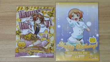 러브 라이브 린 벌스데이 세트 2025