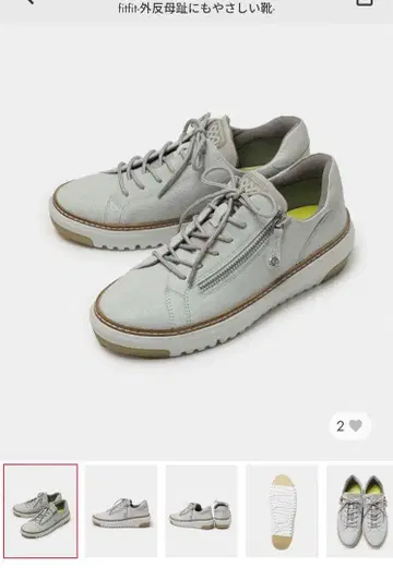 지퍼 달린 그레이 레더 스니커즈