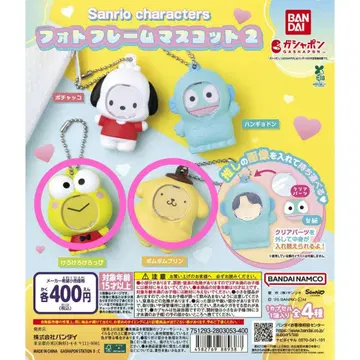산리오 캐릭터즈 사진 프레임 마스코트 2 폼폼푸딩 케로케로케로피