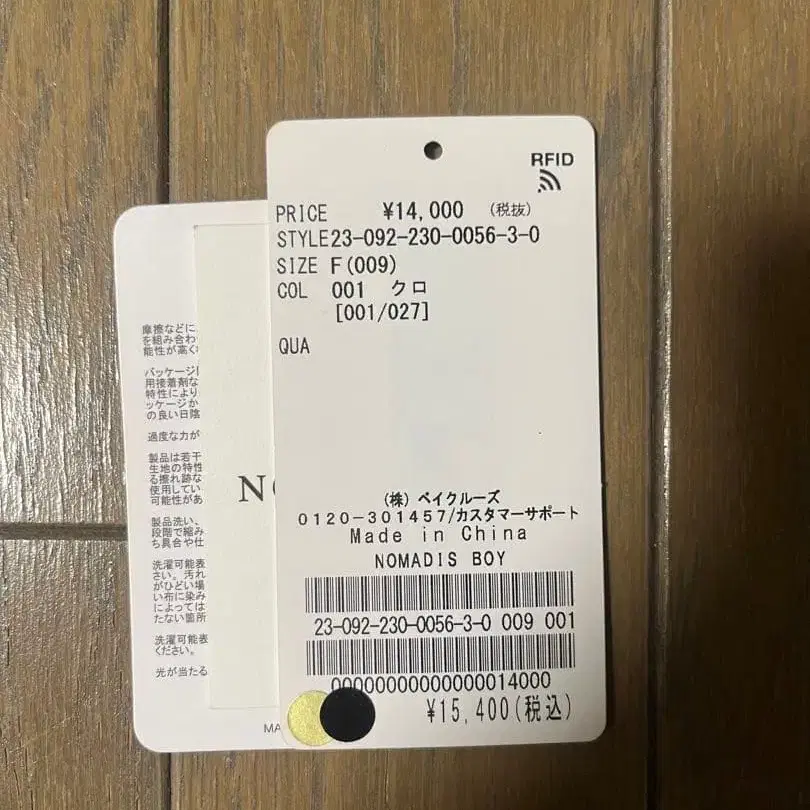 4번째 상품 이미지