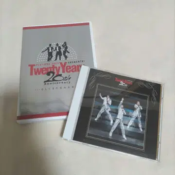 소년대 PLAYZONE 2005 Twenty Years