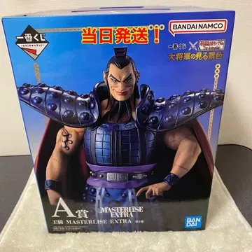 [ 당일 발송 ] 미개봉 제일복권 킹덤 A상 왕기