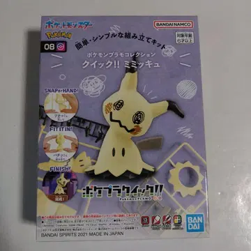 포켓몬 모데링 퀵!! 미미큐 08