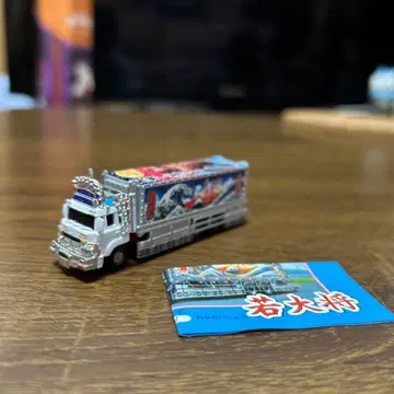 데코토라 컬렉션 와카다이쇼 미니카 아오시마 문화교재사