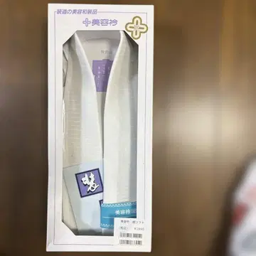 미용 카라 화이트 컬러