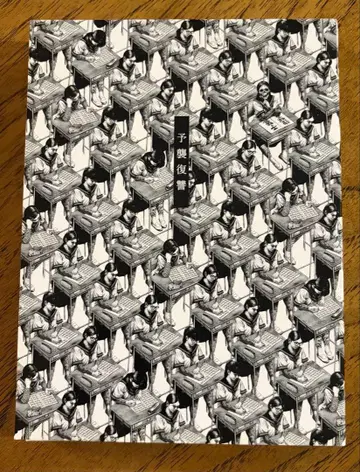 [ 레어품 ] 맥시멈 더 호르몬 CD 세트 8세트