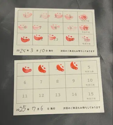 애니메이트 카페 아니카페 스탬프 카드