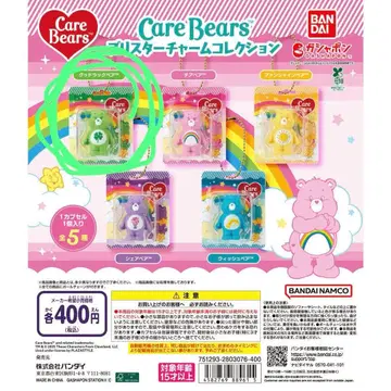 낱개 판매 가능 Care Bears 블리스터 참 컬렉션 3개 세트