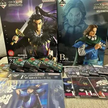 킹덤 제일복권 라스트 원 칸키 B상 등 하위상 15점 총 17점