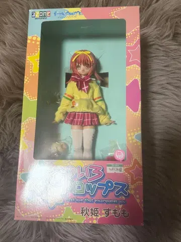 아존 퓨어니모 [나나츠이로 드롭스] 아키히메 스모모