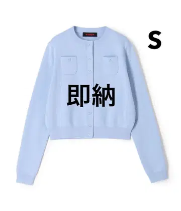 새상품 CABaN 코튼 캐시미어 크루넥 가디건 라이트 블루 S