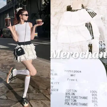 Darich 새상품 스포티 라인 프릴 미니 스커트 [ FL 사이즈 ]
