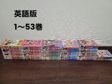 영문판 ONE PIECE 1~53권 세트 (31권만 제외)