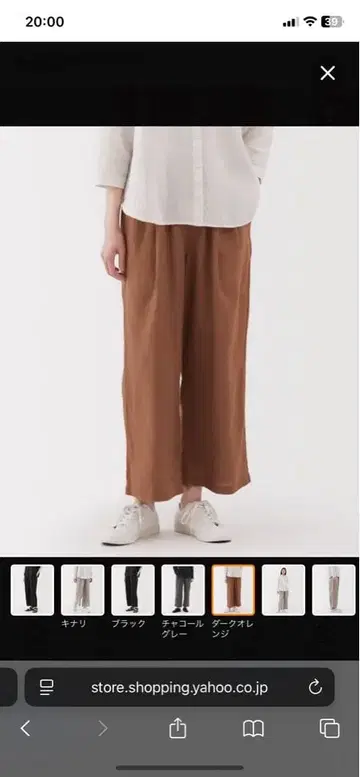 린넨 세탁 마감 이지 와이드 팬츠