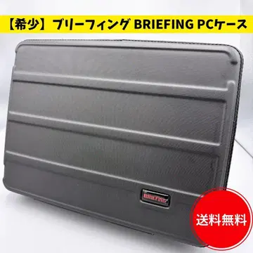 레어 브리핑 BRIEFING PC 케이스 하드 케이스 가젯