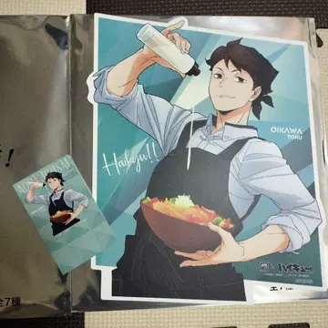 2세트 하이큐 오오토야 콜라보 승리로 이끄는 승부밥 오이카와 토오루