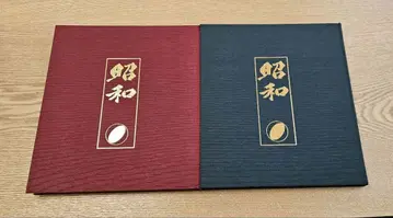 일본 통신 교육 연맹 발행 [쇼와] 상하권 박스형 세트