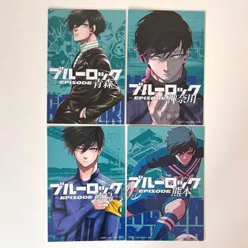블루 록 도도부현 엽서 이토시 린 원작 2
