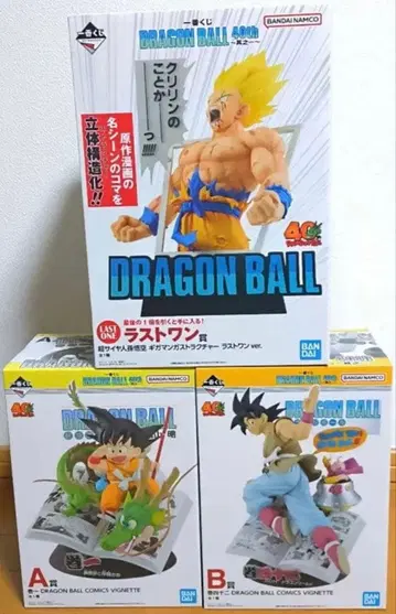 제일복권 드래곤볼 40주년 피규어 A상 B상 라스트 원상 세트