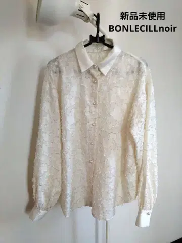 미사용 새상품 BONLECILL 레이스 블라우스 긴팔 아이보리 셔츠 프리