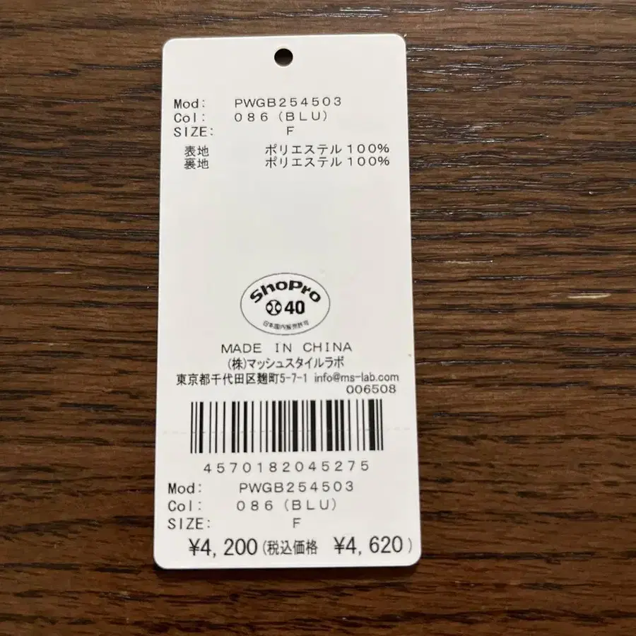 8번째 상품 이미지