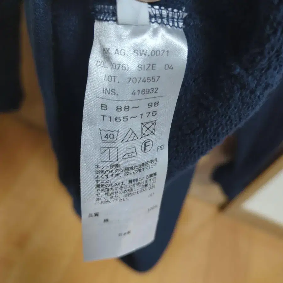 9번째 상품 이미지