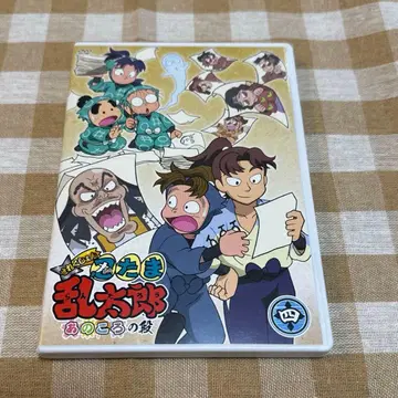 닌타마 란타로 셀렉션 그 시절의 단 제4편