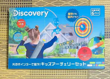 디스커버리 키즈 아처리 세트