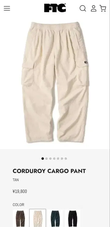 CORDUROY CARGO PANT TAN L