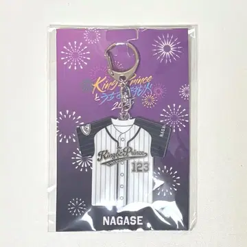 King & Prince 불꽃놀이 유니폼형 키링 나가세 렌