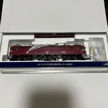 TOMIX 9126 JR EF81형 전기 기관차 (북두성색) 철도 모형