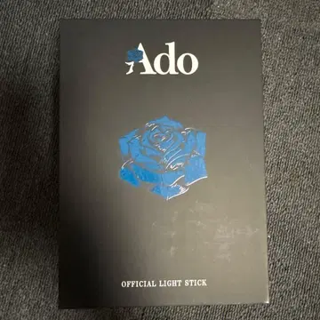 Ado 공식 응원봉