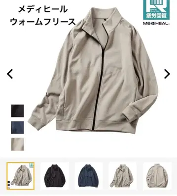 메디힐 풀 집업 플리스 자켓