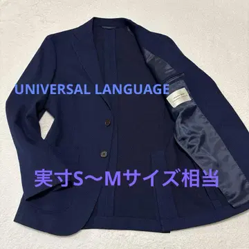새상품급 UNIVERSAL LANGUAGE 카노니코 메쉬 자켓