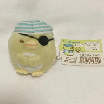 스미코구라시 테노리 봉제 인형 펭귄 해적 마린 안대 2015