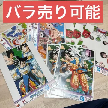 낱개 판매 가능 드래곤볼 제일복권 포스터 5종 9매