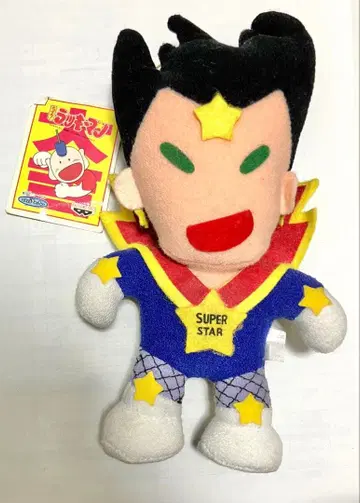 택 포함 당시물 엄청난 럭키맨 슈퍼스타맨 봉제 인형