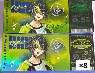 이하 라이 Half Anniversary 티켓풍 카드 9점