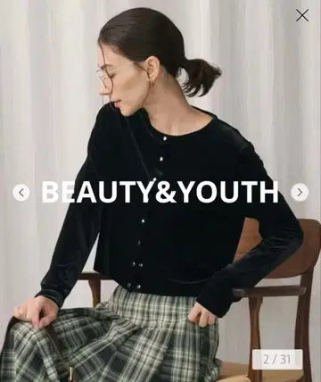 벨로아 컴팩트 가디건 블랙