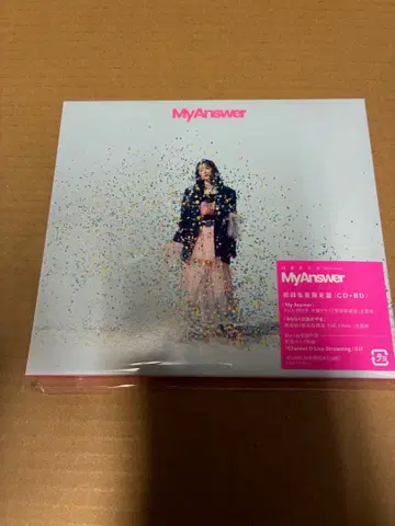 미도리키이로 사회 My Answer (초회 생산 한정판) 미개봉 새상품