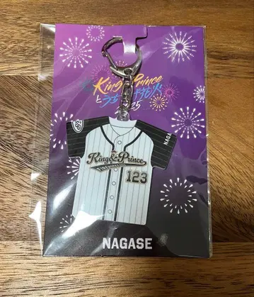 King & Prince 불꽃놀이 유니폼형 키링 나가세 렌