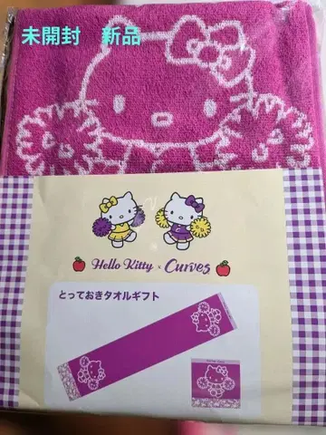 헬로키티 핑크 타월 새상품