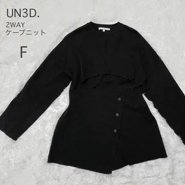 UN3D 2WAY 케이프 니트 블랙 레이온 상의