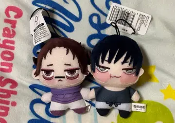 주술회전 쵸피누이푸치 봉제 인형 마스코트 쵸소우 후시구로 진지