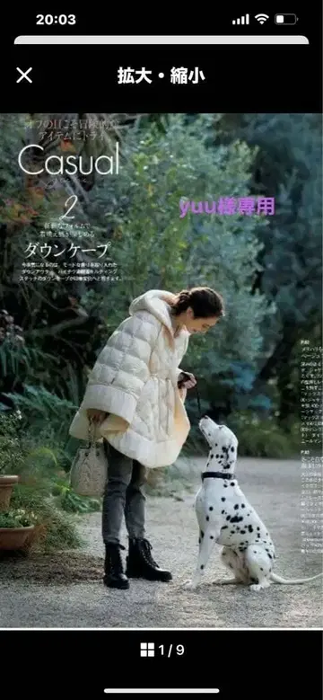 울리치 다운 판초 새상품급